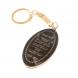 Брелок знак зодиака &amp;quot;Водолей&amp;quot; камень обсидиан 123069