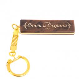 Брелок именной "Вероника" камень обсидиан