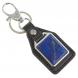 Брелок для ключей с накладкой из лазурита афганистанского 123449
