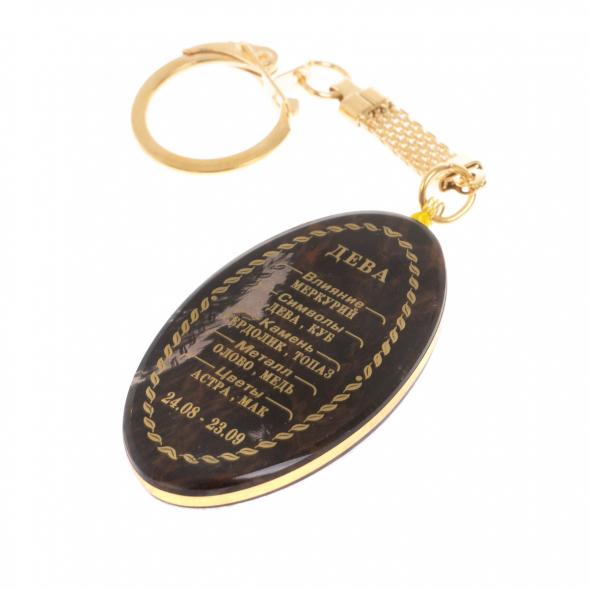 Брелок знак зодиака &amp;quot;Дева&amp;quot; камень обсидиан 123076