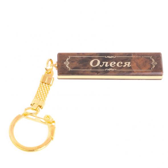Брелок именной &amp;quot;Олеся&amp;quot; камень обсидиан 125366