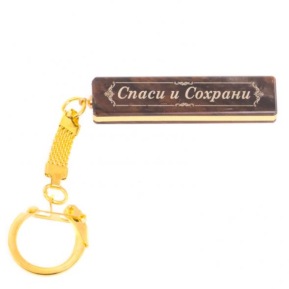 Брелок именной &amp;quot;Людмила&amp;quot; камень обсидиан 125376