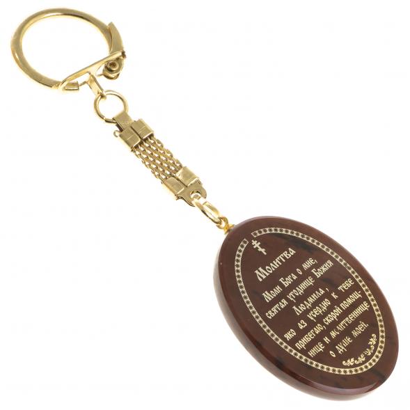 Брелок-оберег с молитвой &amp;quot;Св. мученица Людмила&amp;quot; камень обсидиан 123091