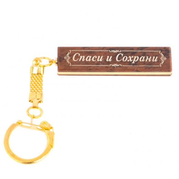 Брелок именной &amp;quot;Анна&amp;quot; камень обсидиан 125387