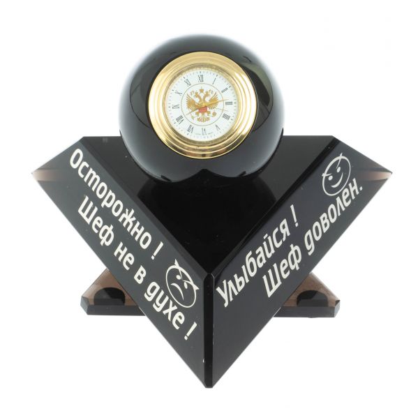Шефик с шаром и часами из черного обсидиана 128084