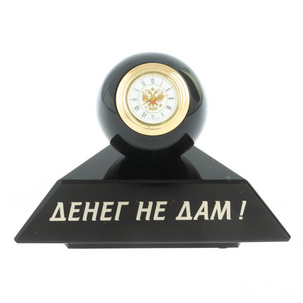 Шефик с шаром и часами из черного обсидиана 128084