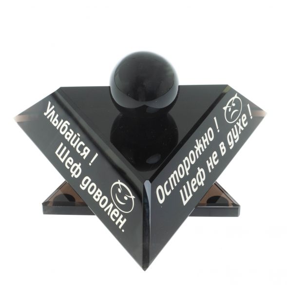 Шефик с шаром камень черный обсидиан 128085