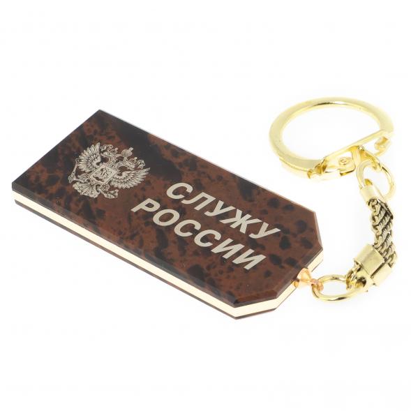 Брелок погон &amp;quot;Старший лейтенант&amp;quot; камень обсидиан 122347