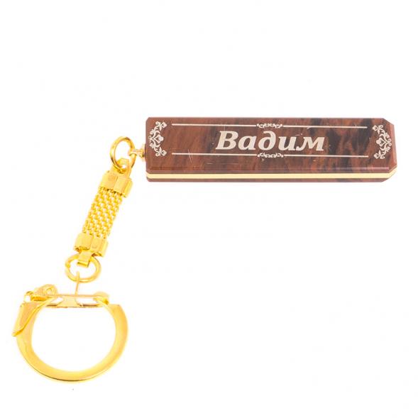 Брелок именной &amp;quot;Вадим&amp;quot; камень обсидиан 125397