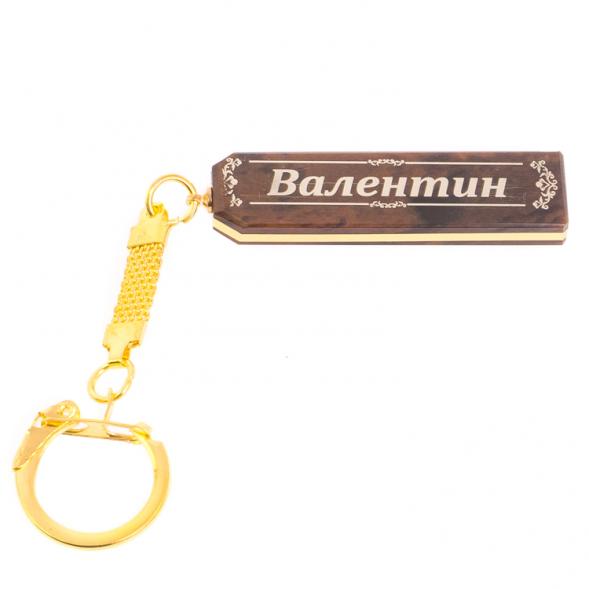 Брелок именной &amp;quot;Валентин&amp;quot; камень обсидиан 125399