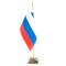 Флагшток с флагом РФ на подставке из змеевика
