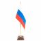 Флагшток с флагом РФ на подставке из лемезита