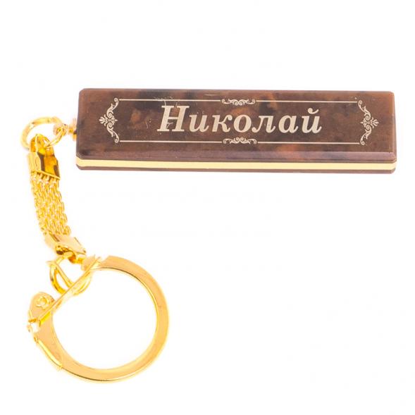 Брелок именной &amp;quot;Николай&amp;quot; камень обсидиан 125402