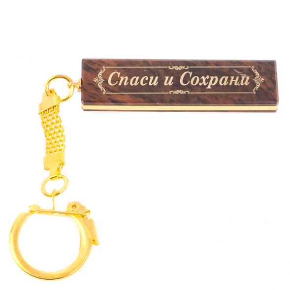 Брелок именной &amp;quot;Михаил&amp;quot; камень обсидиан 125403