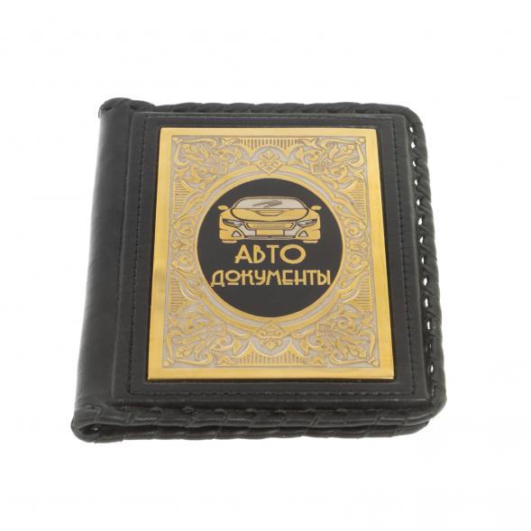Подарочный набор &amp;quot;Автомобилист&amp;quot; обложка для автодокументов, визитница и ручка с гравюрой Златоуст 127393