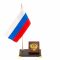 Флагшток с гербом России на подставке из лемезита