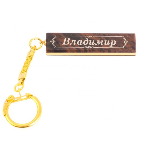 Брелок именной &amp;quot;Владимир&amp;quot; камень обсидиан 125409