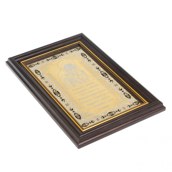 Оберег православный &amp;quot;Пресвятая Богородица&amp;quot; Златоуст 128024