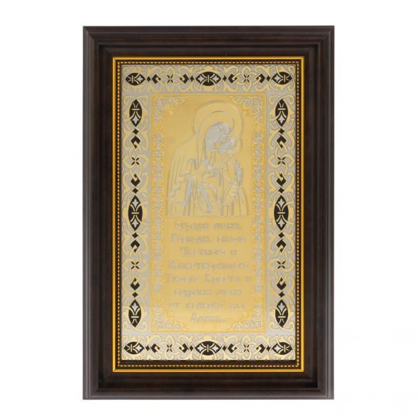 Оберег православный &amp;quot;Пресвятая Богородица&amp;quot; Златоуст 128024