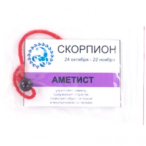 Камень для знака зодиака &amp;quot;Скорпион&amp;quot; - Аметист 121646