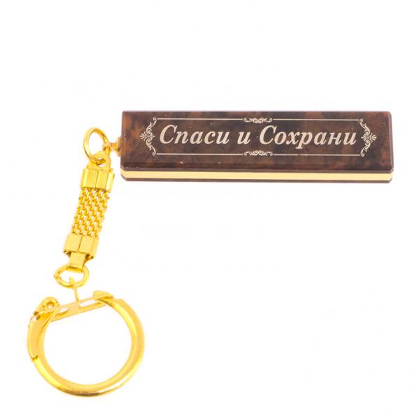 Брелок именной &amp;quot;Константин&amp;quot; камень обсидиан 125414