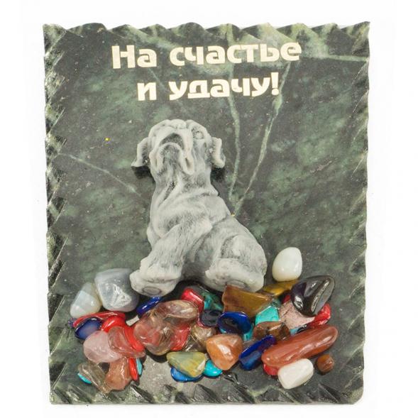 Магнит &amp;quot;Щенок&amp;quot; змеевик мрамолит 118162