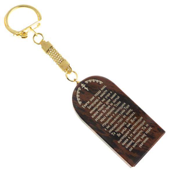 Брелок-оберег арка с молитвой &amp;quot;Икона БМ Семистрельная&amp;quot; камень обсидиан 123133