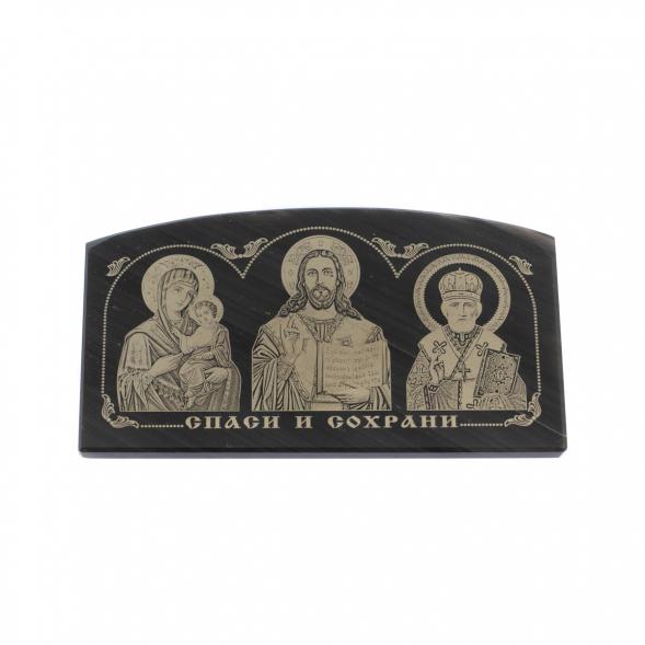 Икона в машину из черного обсидиана &amp;quot;Спаси и сохрани&amp;quot; 8,5х4,5 см 122005