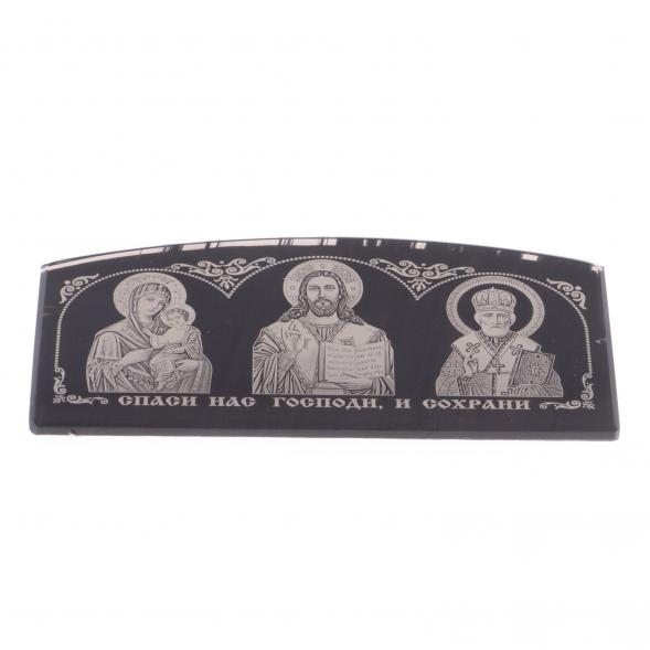 Икона автомобильная в машину из натурального обсидиана триптих &amp;quot;Спаси и сохрани&amp;quot; 10х4,5 см