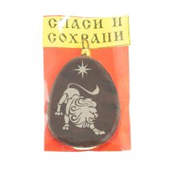 Брелок-кулон знак зодиака "Лев" камень обсидиан