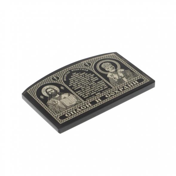 Икона автомобильная &amp;quot;Молитва водителя&amp;quot; 7х4,5 см из черного обсидиана 126856