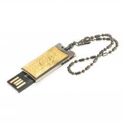 Флешка брелок "Орнамент" 32 Gb Златоуст