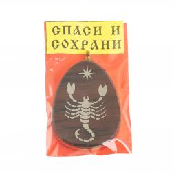 Брелок-кулон знак зодиака "Скорпион" камень обсидиан