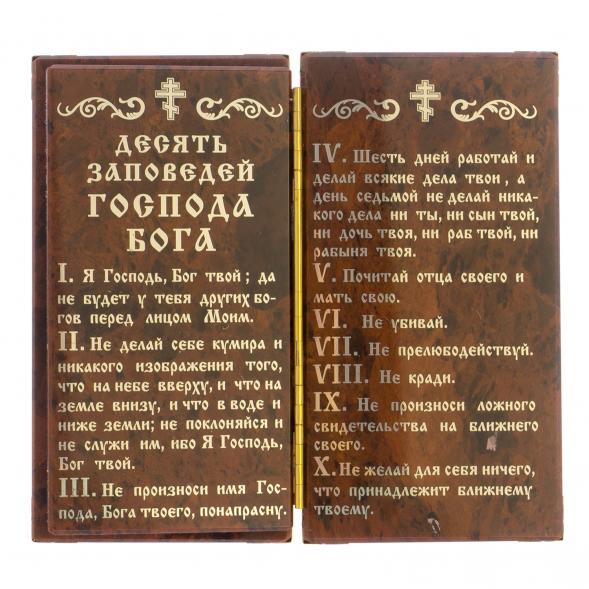 Икона-книга из обсидиана &amp;quot;10 заповедей&amp;quot; 125425