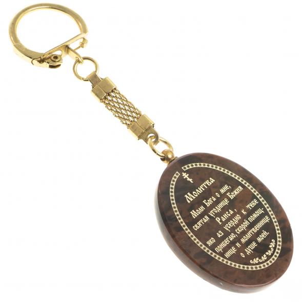 Брелок-оберег с молитвой &amp;quot;Св. Раиса&amp;quot; камень обсидиан 123148