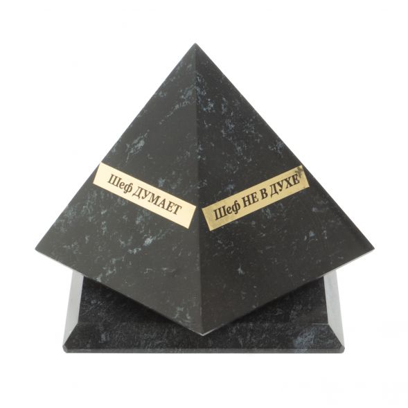 Шефик Пирамида 12,5х12,5х13,5 см из камня черный змеевик 127498