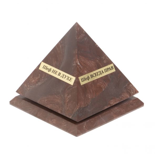 Шефик Пирамида 12,5х12,5х13,5 см из камня лемезит 127499