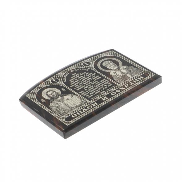 Автоикона &amp;quot;Молитва водителя&amp;quot; 7х4,5 см из коричневого обсидиана 127896