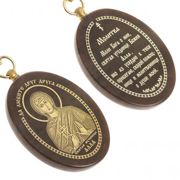 Брелок-оберег с молитвой &amp;quot;Святая Алла&amp;quot; камень обсидиан 123156