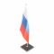 Флагшток настольный с флагом РФ из черного обсидиана