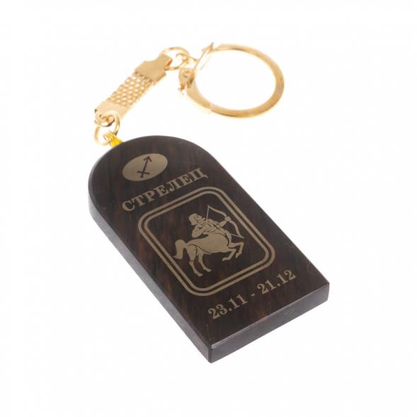 Брелок из обсидиана знак зодиака &amp;quot;Стрелец&amp;quot; 122032