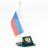 Флагшток с гербом России из змеевика